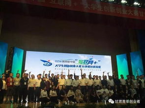 高校創(chuàng)新創(chuàng)業(yè)團隊介紹