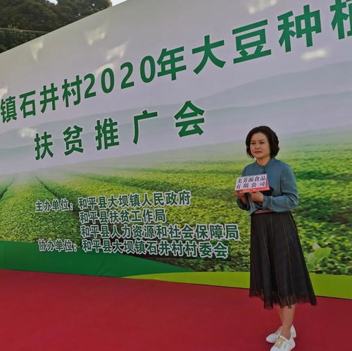 農業(yè)農村創(chuàng)新創(chuàng)業(yè)大賽,農業(yè)農村創(chuàng)新創(chuàng)業(yè)帶頭人,農業(yè)農村模式創(chuàng)新