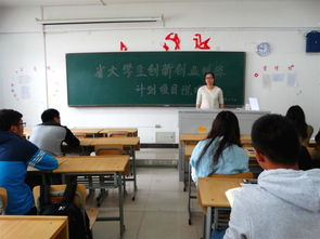 社會工作創(chuàng)新創(chuàng)業(yè)實踐