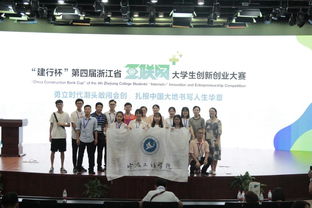 大學(xué)畢業(yè)生創(chuàng)業(yè)優(yōu)惠政策,畢業(yè)生創(chuàng)新創(chuàng)業(yè)補(bǔ)貼,畢業(yè)生創(chuàng)新創(chuàng)業(yè)學(xué)分