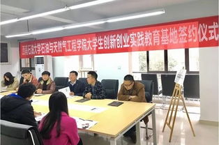 對創(chuàng)新創(chuàng)業(yè)教育的認識與實踐論文,創(chuàng)新創(chuàng)業(yè)教育與實踐論文,對創(chuàng)新創(chuàng)業(yè)教育的認識與實踐