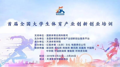 創(chuàng)新創(chuàng)業(yè)培訓(xùn)心得,創(chuàng)新創(chuàng)業(yè)培訓(xùn)心得體會(huì),創(chuàng)新創(chuàng)業(yè)培訓(xùn)心得體會(huì)500字