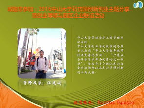 標(biāo)語,創(chuàng)新,創(chuàng)業(yè),活動(dòng)