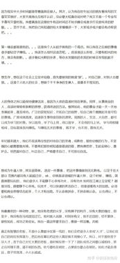 事例,身邊,創(chuàng)新,創(chuàng)業(yè)