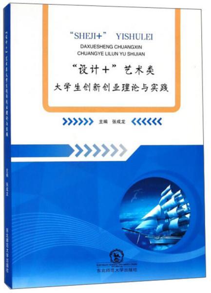 大學生創(chuàng)新創(chuàng)業(yè)策劃案400字給球鞋護理,互聯(lián)網(wǎng)+大學生創(chuàng)新創(chuàng)業(yè)策劃案,大學生創(chuàng)新創(chuàng)業(yè)策劃案的內(nèi)容