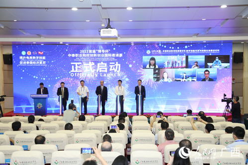 職業(yè)院校創(chuàng)業(yè)創(chuàng)新大賽