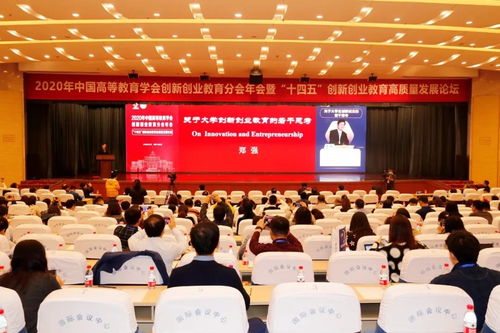 中國(guó)高等教育,創(chuàng)新,創(chuàng)業(yè)