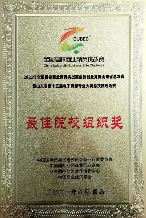 大學生整合創(chuàng)新創(chuàng)業(yè)資源