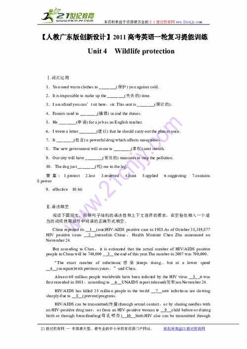 英文,作文,俱樂(lè)部,創(chuàng)新