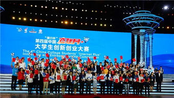 大學(xué)生挑戰(zhàn)杯創(chuàng)新創(chuàng)業(yè)大賽,大學(xué)生創(chuàng)新創(chuàng)業(yè)大賽項(xiàng)目計(jì)劃書,2021大學(xué)生創(chuàng)新創(chuàng)業(yè)大賽官網(wǎng)