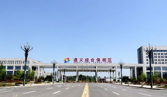 綜合保稅區(qū)創(chuàng)新創(chuàng)業(yè)發(fā)展
