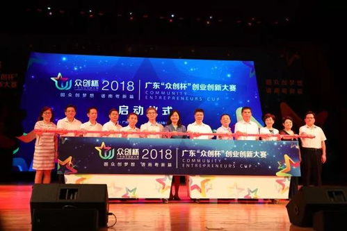 創(chuàng)新,創(chuàng)業(yè),眾創(chuàng)杯