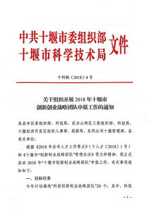 團隊,理由,創(chuàng)新,創(chuàng)業(yè)