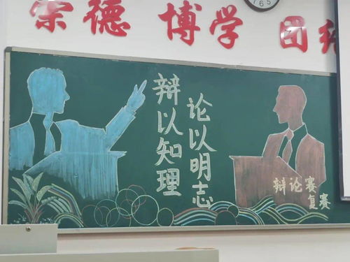 創(chuàng)新創(chuàng)業(yè)中的人際關(guān)系