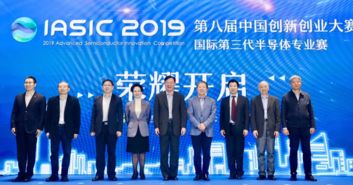 中華創(chuàng)新創(chuàng)業(yè)大賽級別