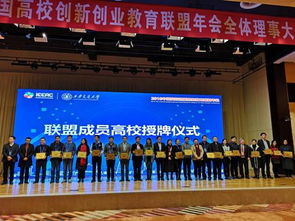 中國(guó)高校創(chuàng)新創(chuàng)業(yè)教育聯(lián)盟,高校創(chuàng)新創(chuàng)業(yè)教育現(xiàn)狀,高校創(chuàng)新創(chuàng)業(yè)教育的核心是