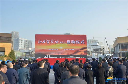 晉中伊甸創(chuàng)新創(chuàng)業(yè)