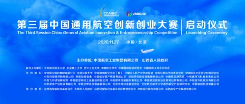 目標,創(chuàng)新,創(chuàng)業(yè)