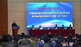 提升創(chuàng)新創(chuàng)業(yè)服務(wù)水平