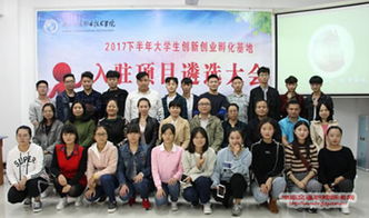 湖南交通職業(yè)技術學院創(chuàng)新創(chuàng)業(yè)就業(yè)學院