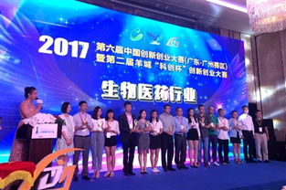 中國(guó)創(chuàng)新創(chuàng)業(yè)大賽廣東賽區(qū),中國(guó)創(chuàng)新創(chuàng)業(yè)大賽廣東賽區(qū)獎(jiǎng)金,中國(guó)創(chuàng)新創(chuàng)業(yè)大賽廣東賽區(qū)什么時(shí)候報(bào)名