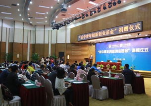 川農(nóng)大創(chuàng)新創(chuàng)業(yè)基金