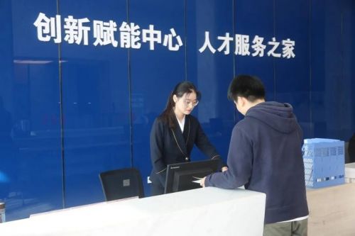 余杭區(qū)創(chuàng)業(yè)創(chuàng)新服務(wù)聯(lián)盟,荊門(mén)創(chuàng)新創(chuàng)業(yè)局,創(chuàng)新創(chuàng)業(yè)單點(diǎn)破局