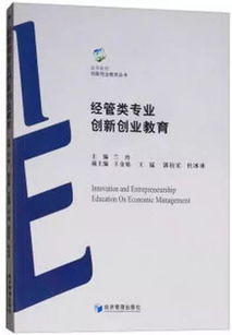 創(chuàng)新創(chuàng)業(yè)項目類型有哪些名稱,創(chuàng)新創(chuàng)業(yè)項目類型有哪幾大類,大學生創(chuàng)新創(chuàng)業(yè)項目類型有哪些