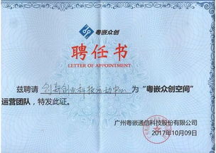 創(chuàng)業(yè)創(chuàng)新創(chuàng)優(yōu)意見