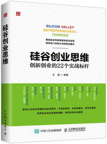 大學(xué)生創(chuàng)新思維與創(chuàng)業(yè)基礎(chǔ)雙色版,大學(xué)生創(chuàng)新思維與創(chuàng)業(yè)基礎(chǔ)課程總結(jié),大學(xué)生創(chuàng)新思維與創(chuàng)業(yè)基礎(chǔ)答案