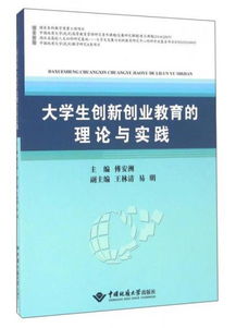 大學(xué)生創(chuàng)新創(chuàng)業(yè)實(shí)踐報(bào)告3000字,大學(xué)生創(chuàng)新創(chuàng)業(yè)實(shí)踐報(bào)告,創(chuàng)新創(chuàng)業(yè)實(shí)踐報(bào)告3000字