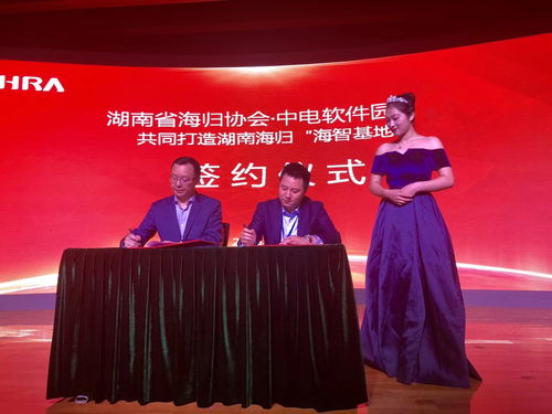 湖南青創(chuàng)業(yè)創(chuàng)新人物