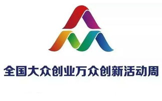 大眾,萬(wàn)眾,金融機(jī)構(gòu),創(chuàng)新