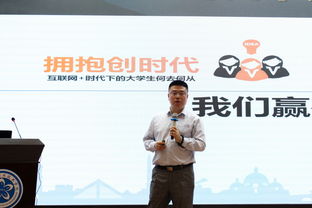 關(guān)于推薦創(chuàng)新創(chuàng)業(yè)導(dǎo)師