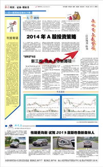 創(chuàng)新創(chuàng)業(yè)刊首寄語