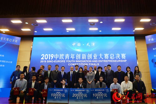 2019年天津市大學(xué)生游泳比賽,2019年天津市大學(xué)生排球比賽,天津市大學(xué)生村官公告2019