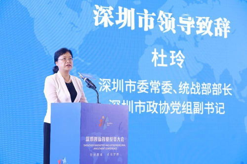 大會(huì),創(chuàng)新,創(chuàng)業(yè),主持稿