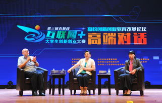 全國大學(xué)生創(chuàng)新創(chuàng)業(yè)大賽創(chuàng)始人簡介