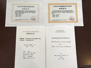 大學(xué)生創(chuàng)新創(chuàng)業(yè)項目結(jié)題心得體會,大學(xué)生創(chuàng)新創(chuàng)業(yè)項目結(jié)題報告,大學(xué)生創(chuàng)新創(chuàng)業(yè)項目結(jié)題范文