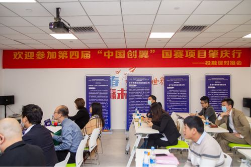 種類,創(chuàng)新,創(chuàng)業(yè),基地