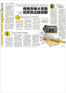 創(chuàng)新,創(chuàng)業(yè)