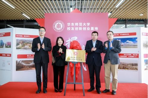 華東師范大學(xué),創(chuàng)業(yè)網(wǎng),創(chuàng)新