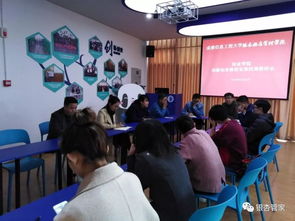 創(chuàng)新創(chuàng)業(yè)工作主要內(nèi)容