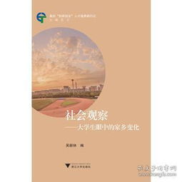 眼中,創(chuàng)新,創(chuàng)業(yè)