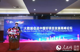 生態(tài),創(chuàng)新,創(chuàng)業(yè),打造