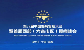 開拓視野創(chuàng)新創(chuàng)業(yè)