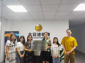 首批,示范基地,創(chuàng)新,創(chuàng)業(yè)