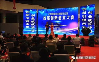 科技創(chuàng)新創(chuàng)業(yè)大賽優(yōu)秀作品,大學(xué)生科技創(chuàng)新創(chuàng)業(yè)大賽,食品科技創(chuàng)新創(chuàng)業(yè)大賽