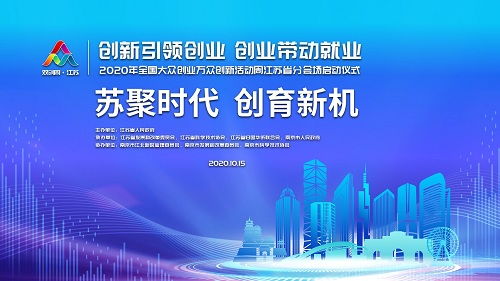 優(yōu)化創(chuàng)新創(chuàng)業(yè)生態(tài)環(huán)境,創(chuàng)新創(chuàng)業(yè)關(guān)于生態(tài)環(huán)境的項目,大學(xué)生創(chuàng)新創(chuàng)業(yè)生態(tài)環(huán)境