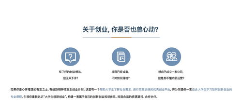 大學(xué)生創(chuàng)新創(chuàng)業(yè)項(xiàng)目對考研有什么用